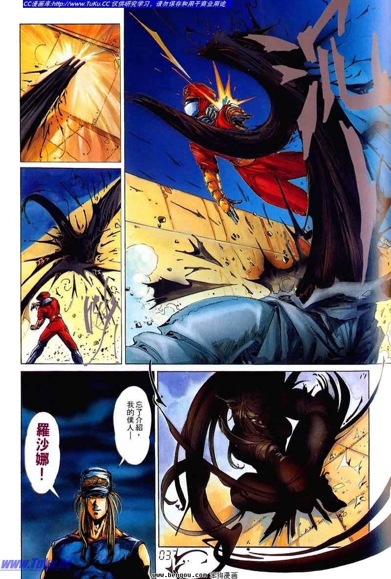 第2卷