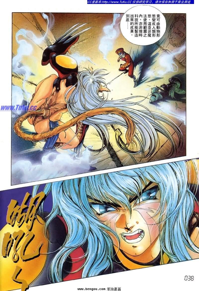 第2卷
