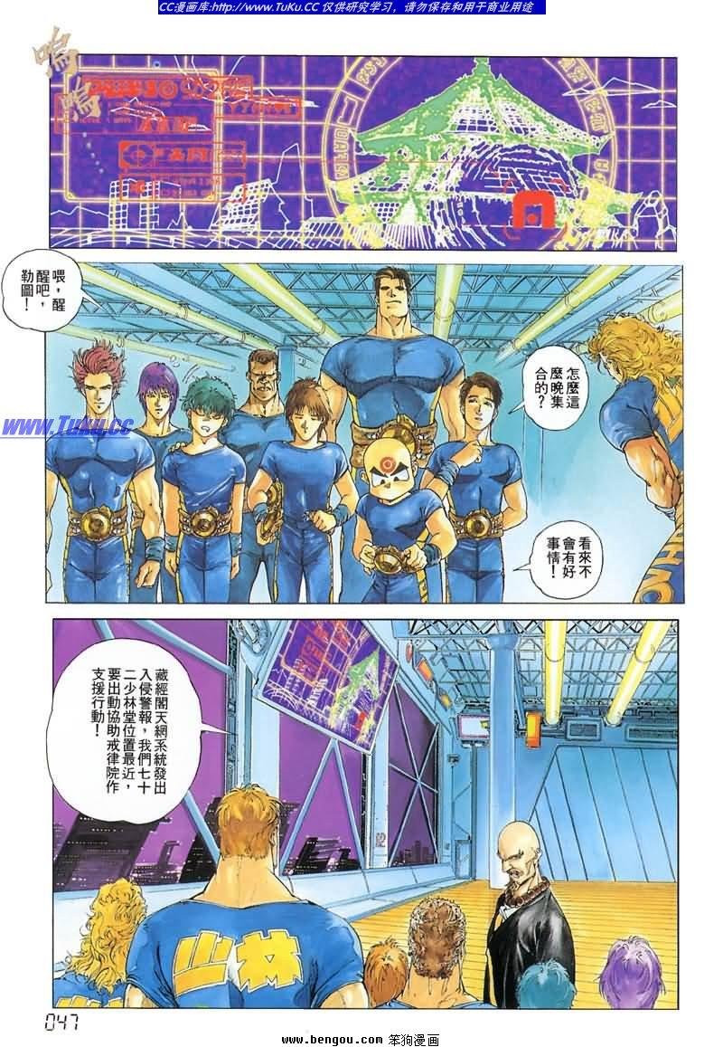 第2卷