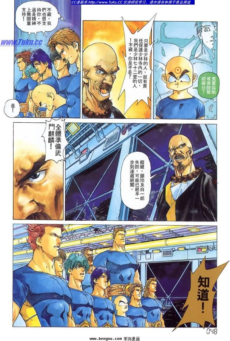 第2卷