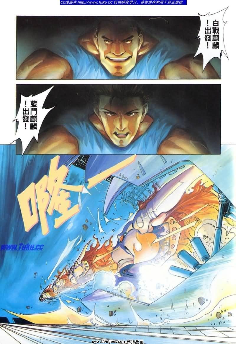 第2卷