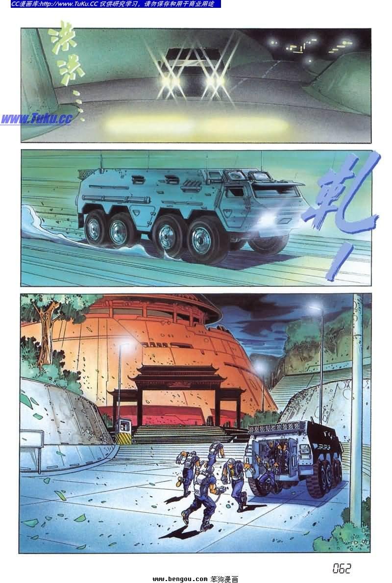 第2卷