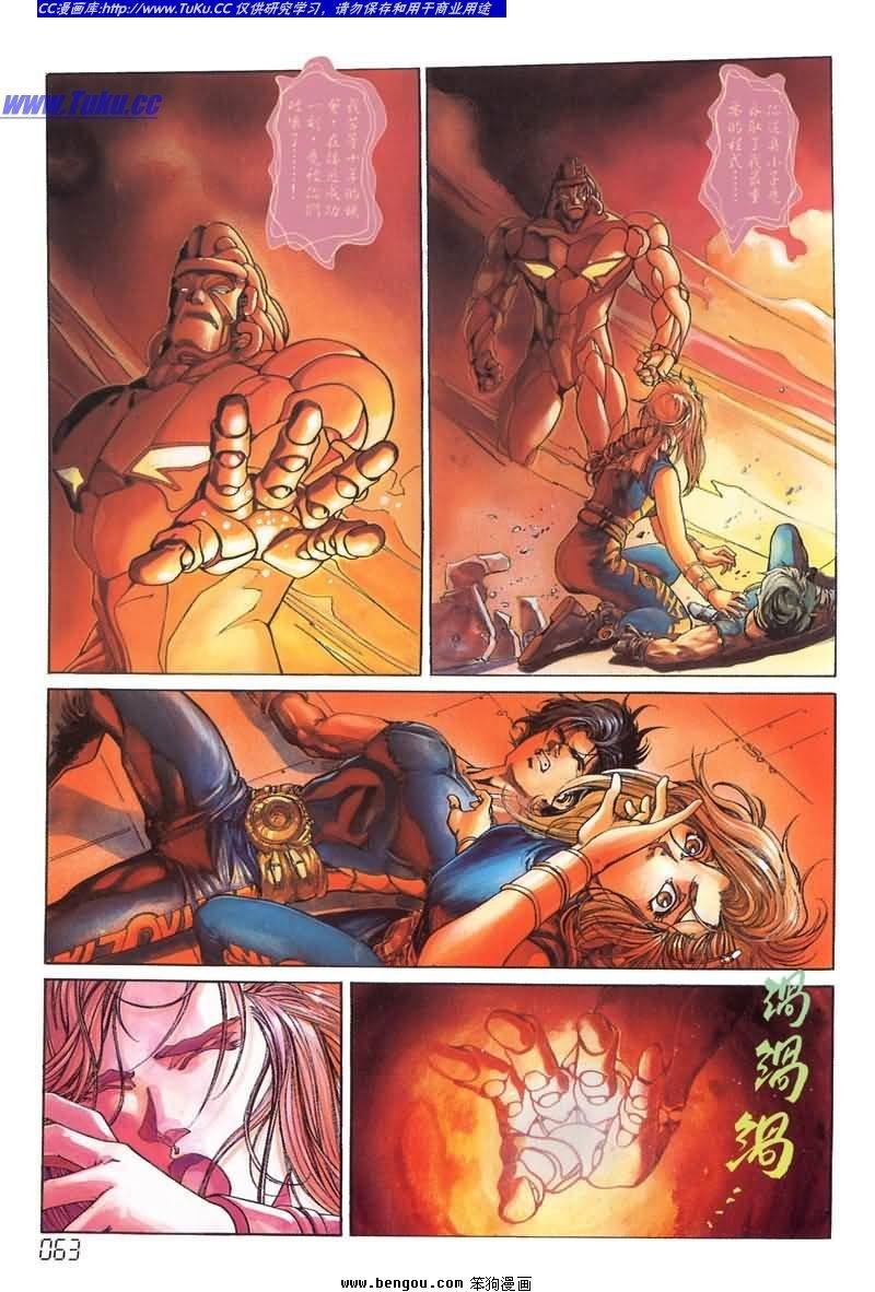 第2卷