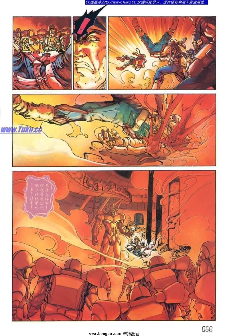 第2卷