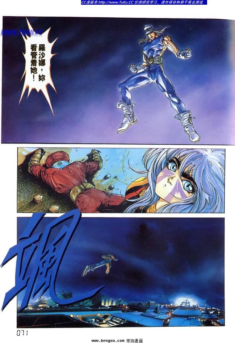 第2卷