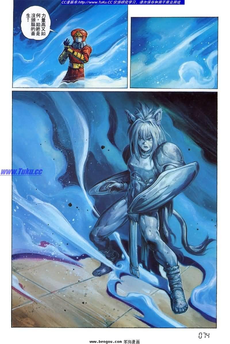 第2卷
