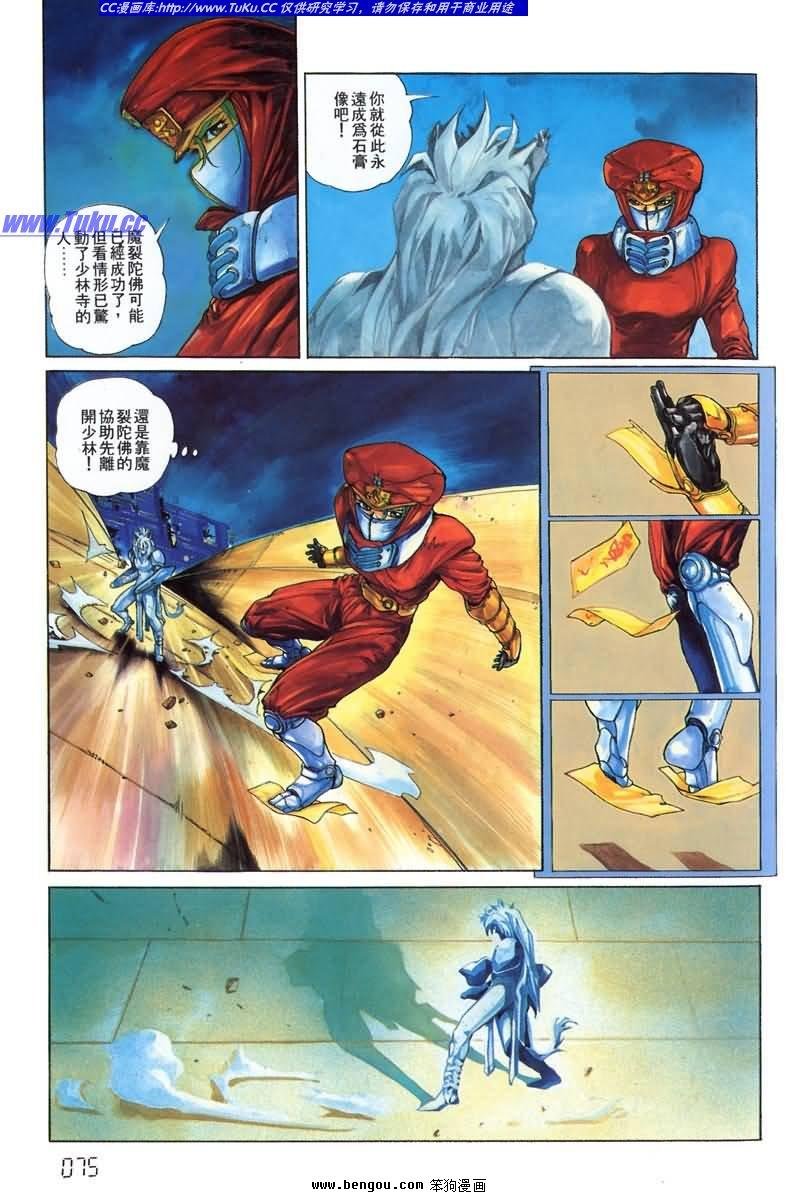 第2卷