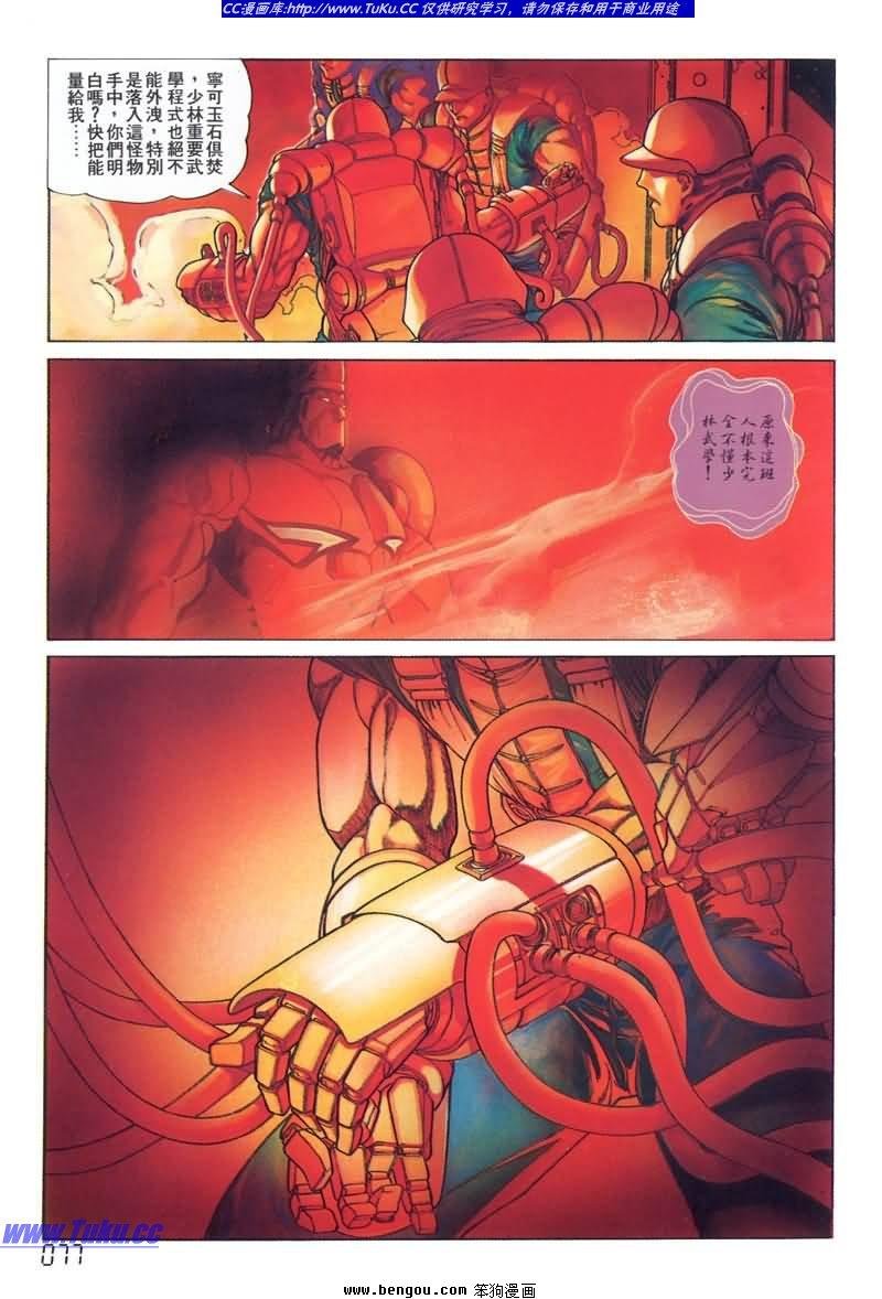 第2卷