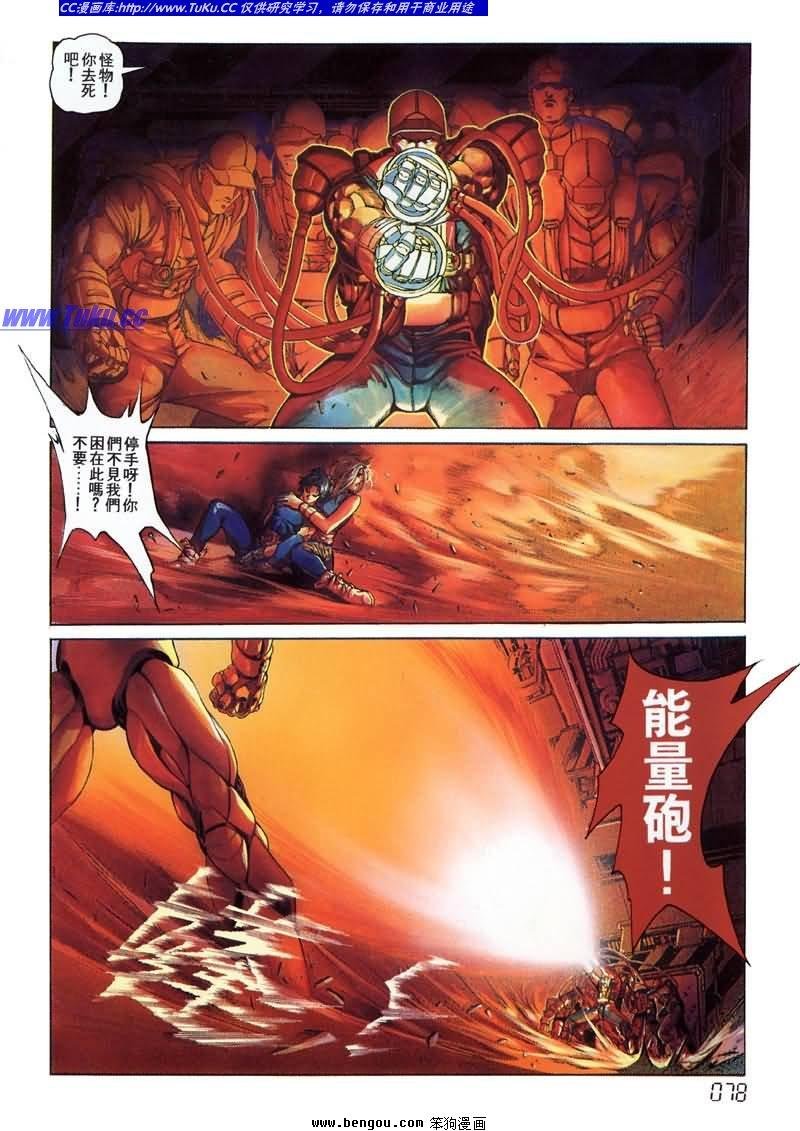 第2卷