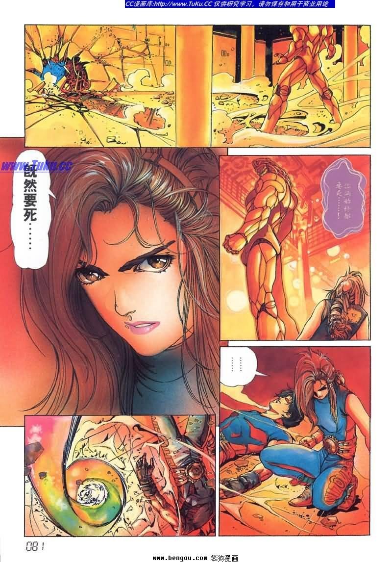 第2卷