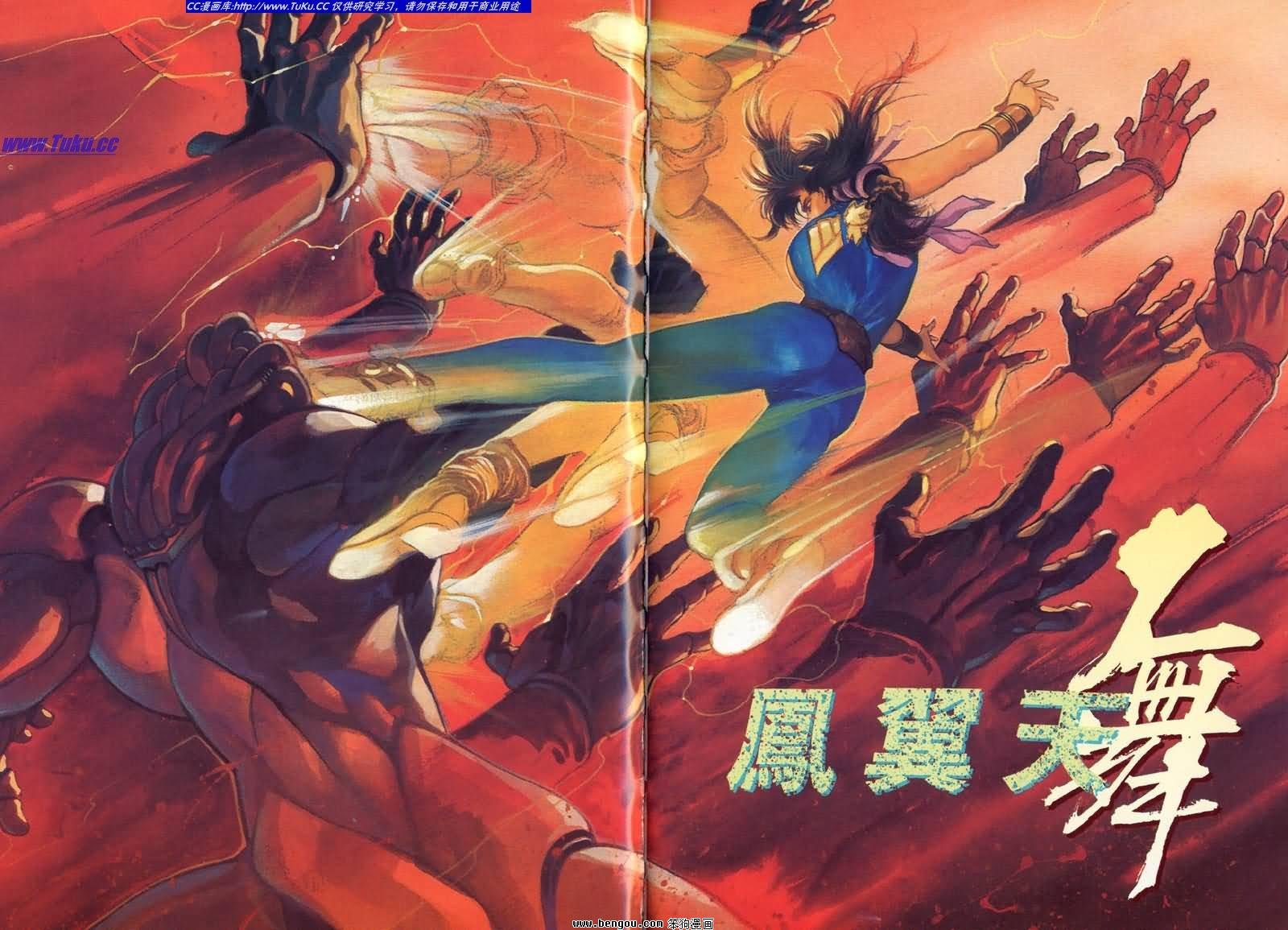 第2卷