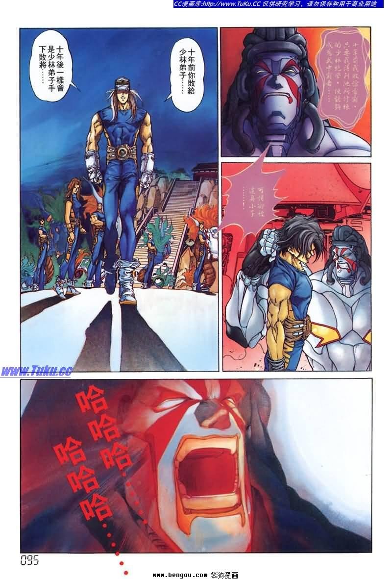 第2卷