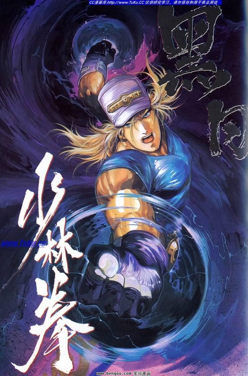 第2卷