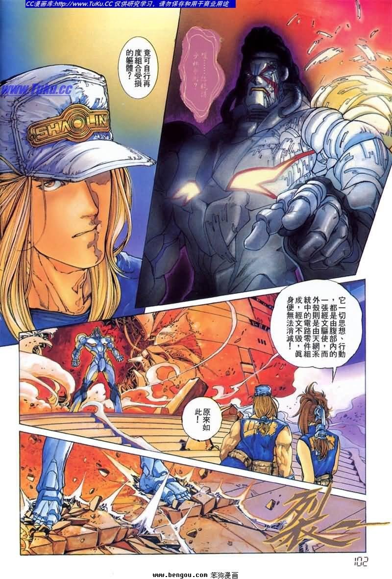 第2卷