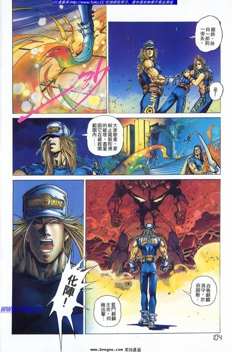第2卷