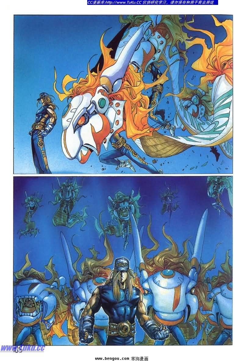 第2卷