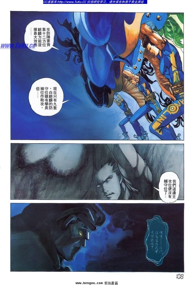 第2卷