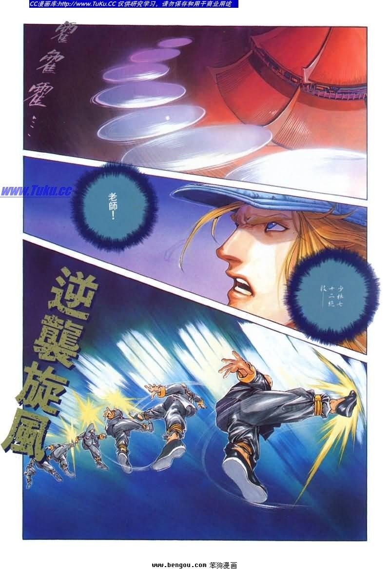 第2卷