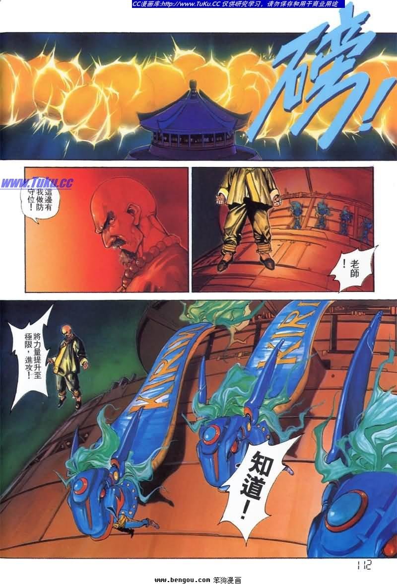 第2卷