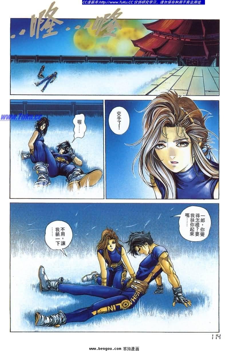 第2卷