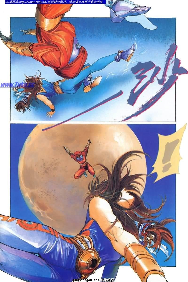 第2卷
