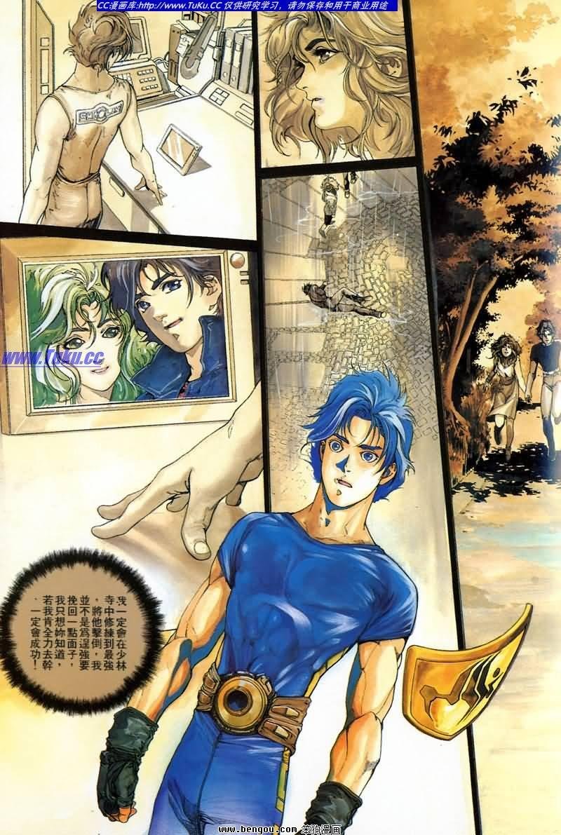 第2卷