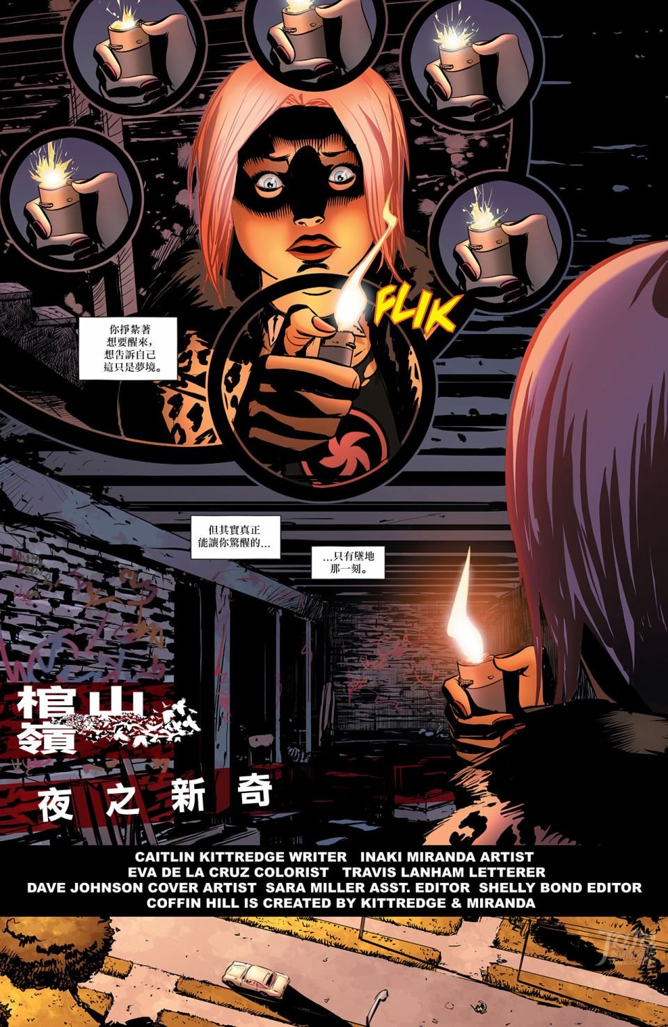 第05卷