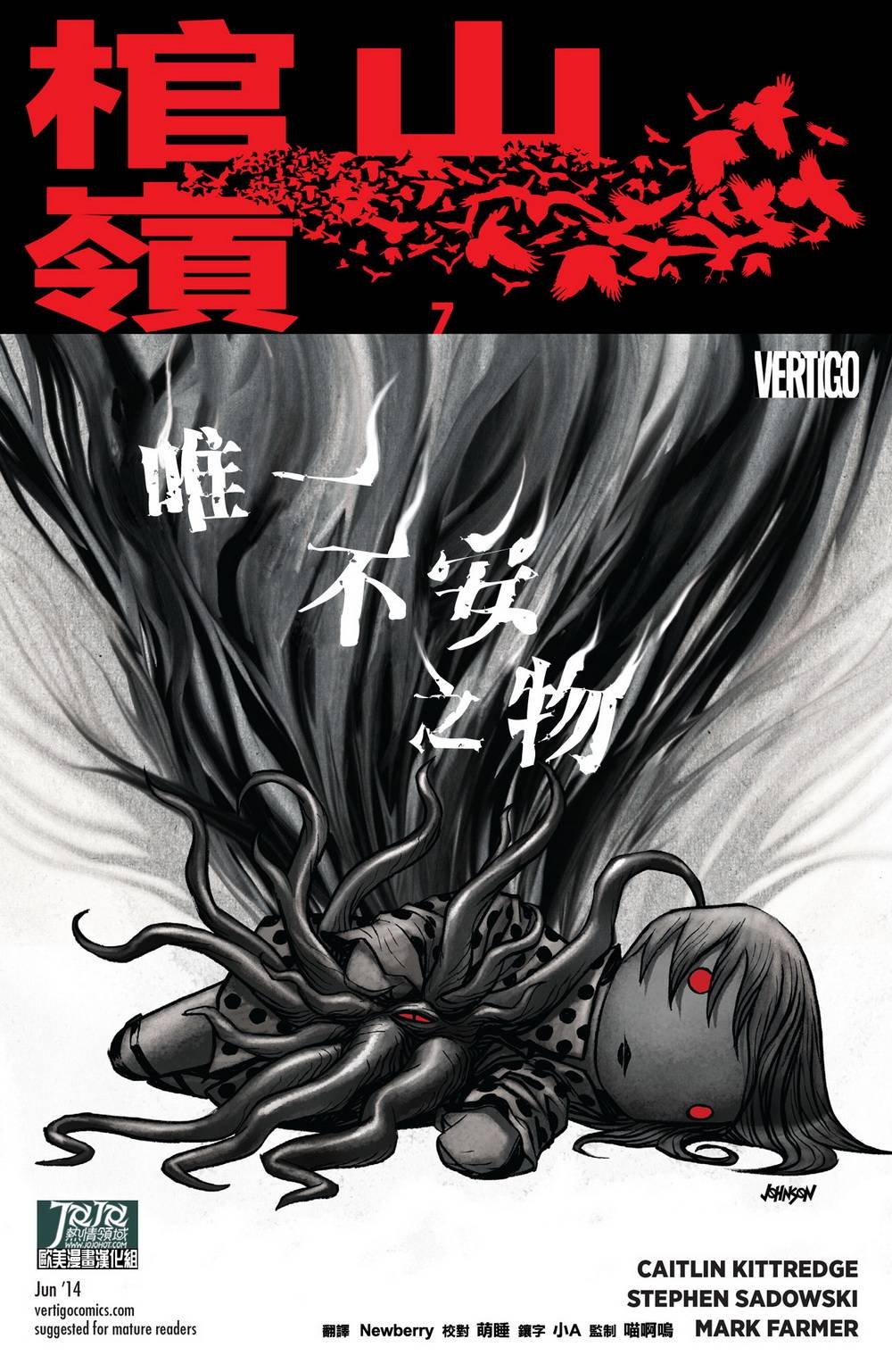 第07卷