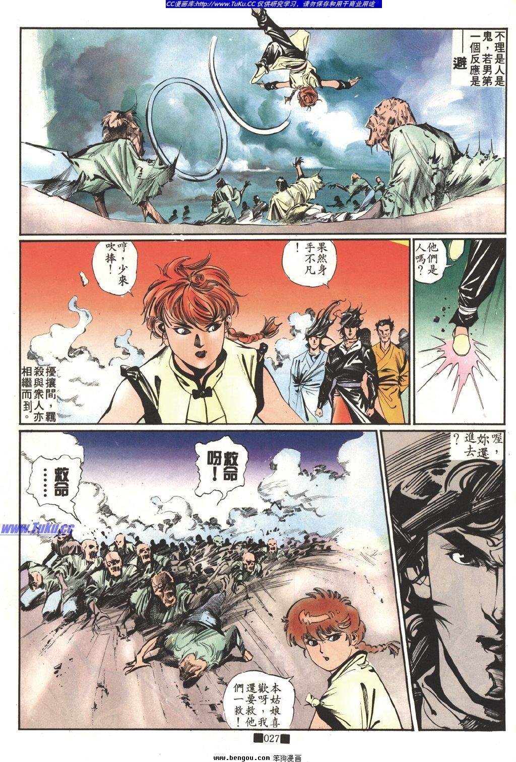 全一册