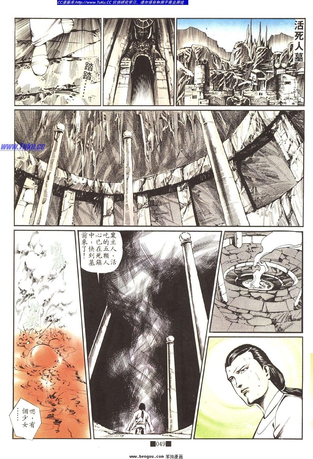 全一册