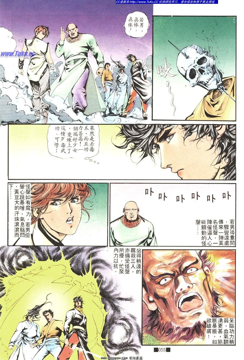 全一册