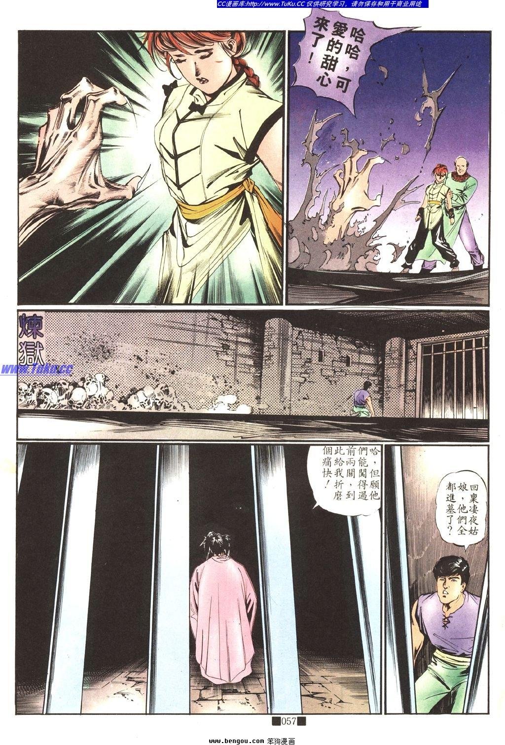 全一册