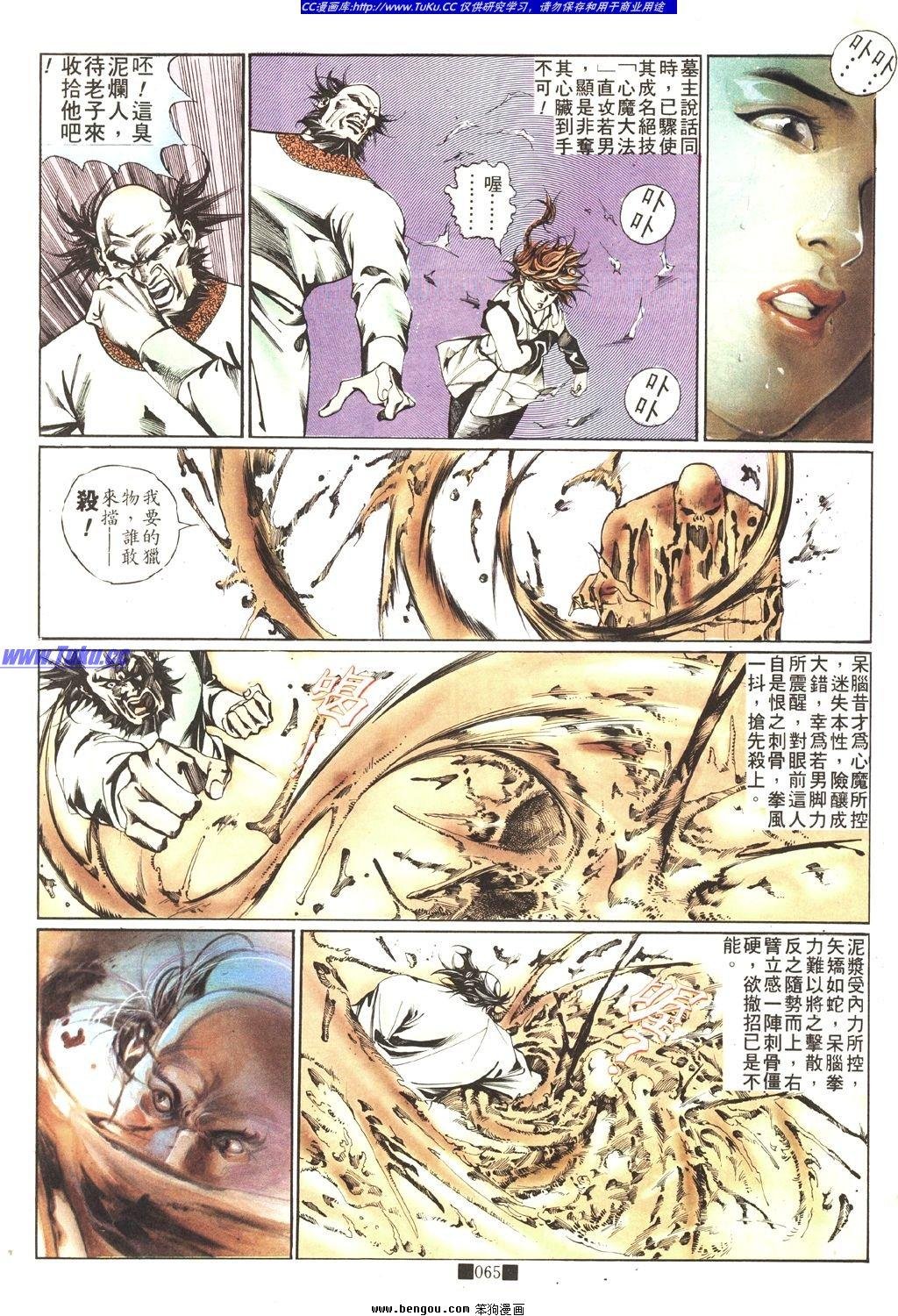 全一册