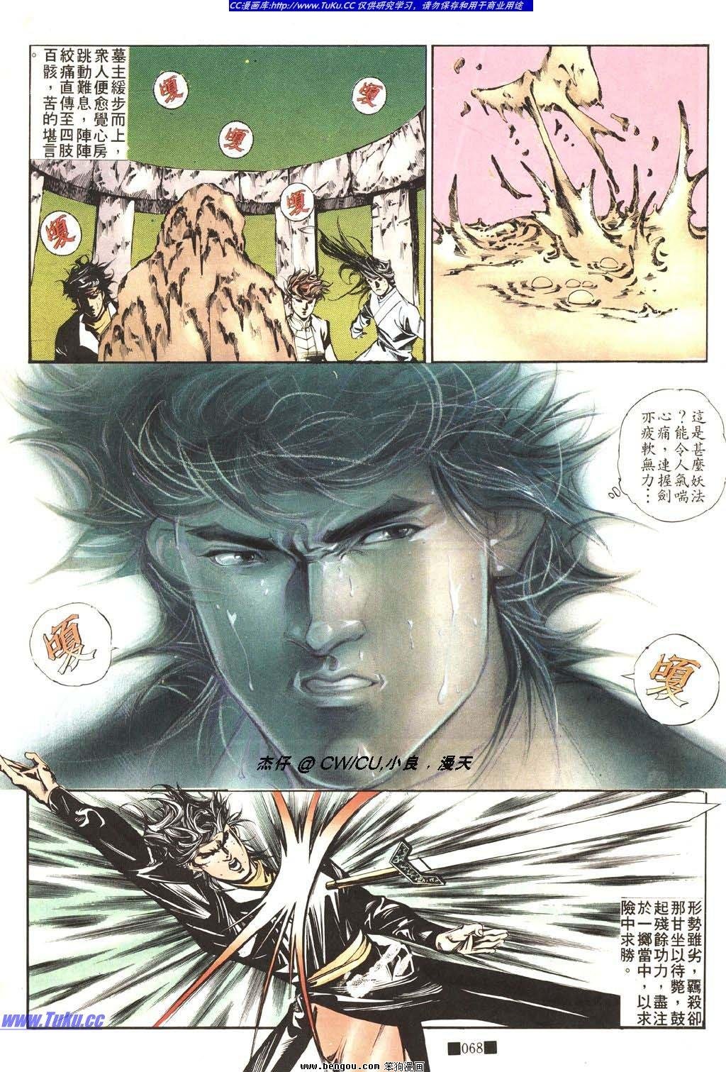 全一册