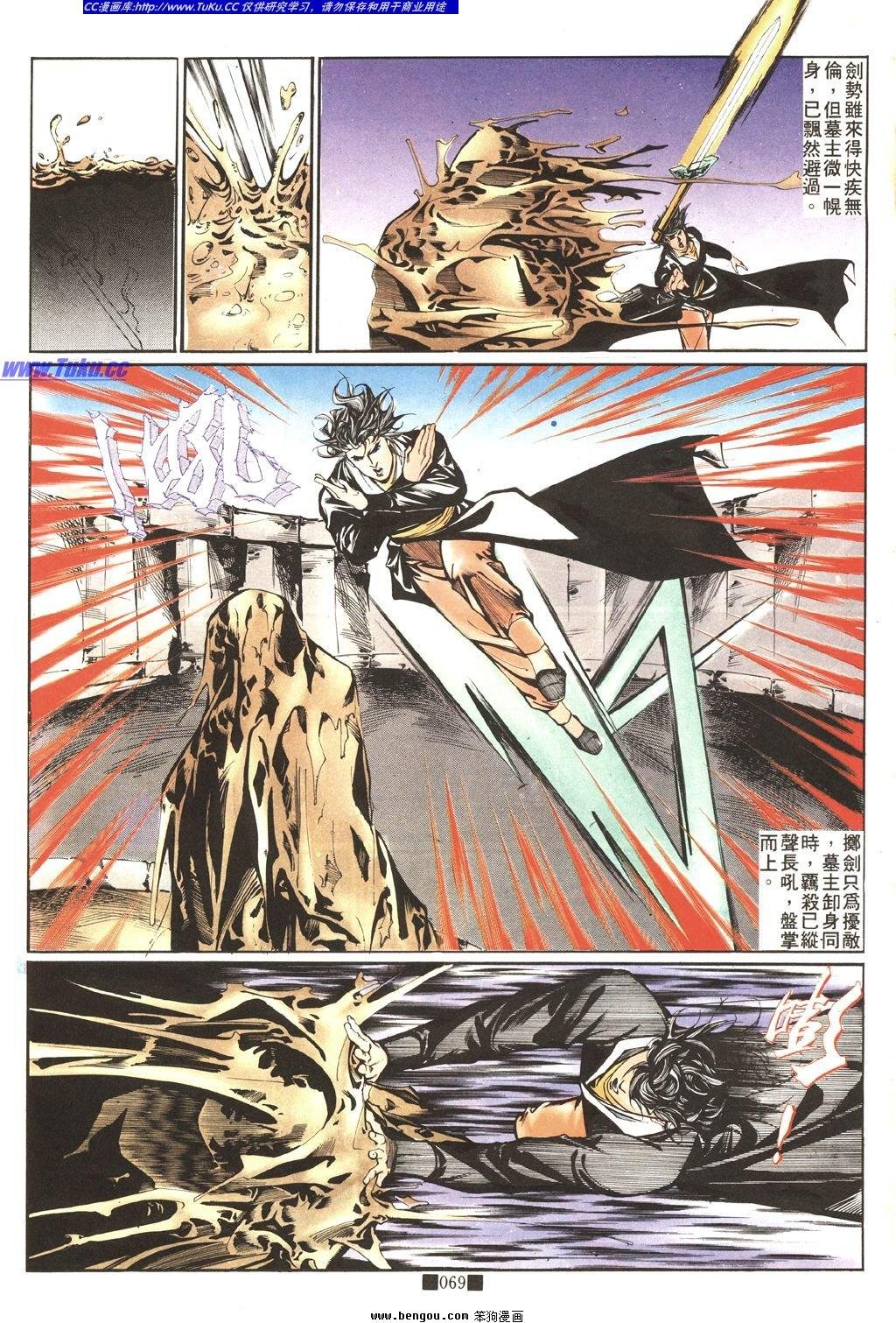 全一册