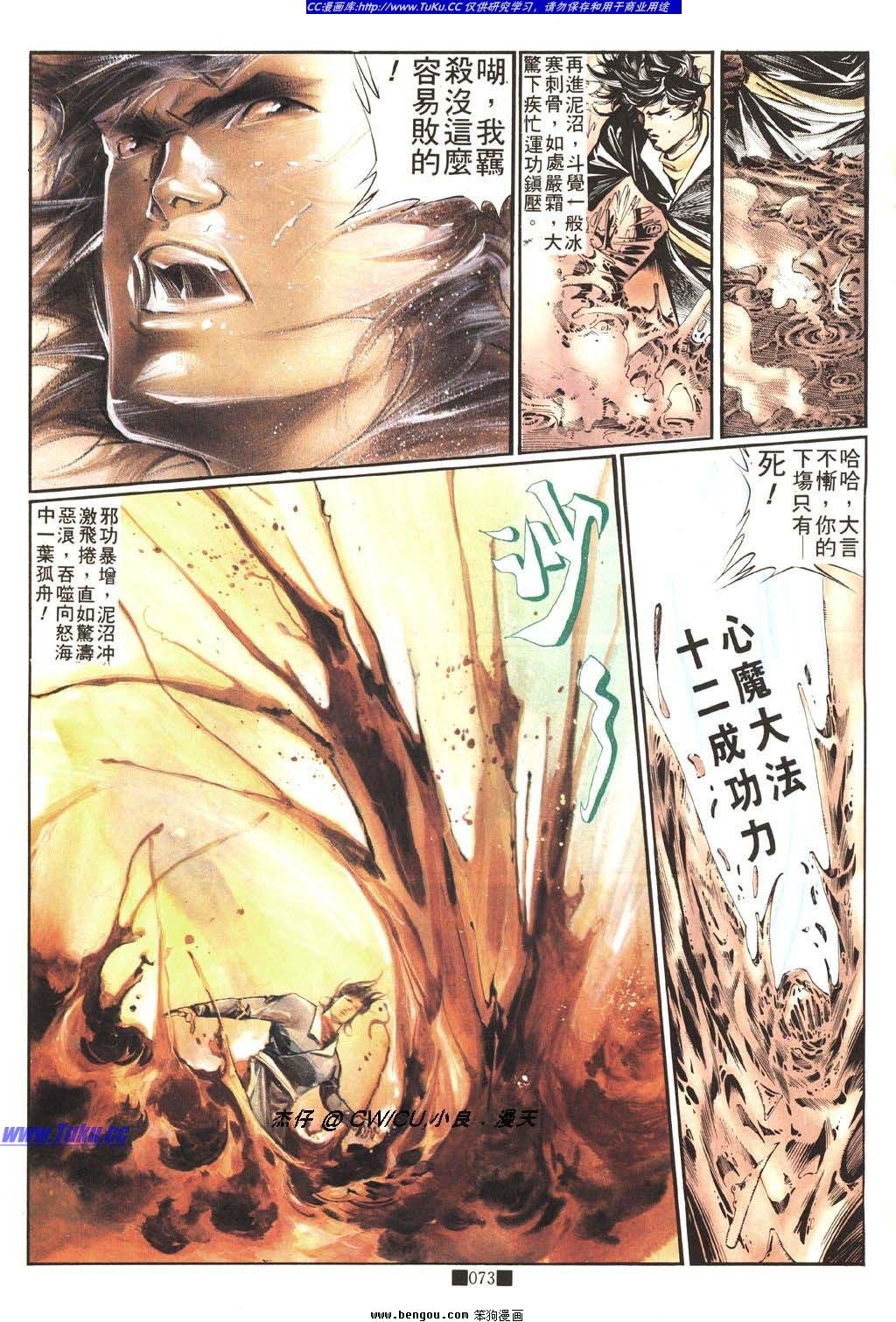 全一册