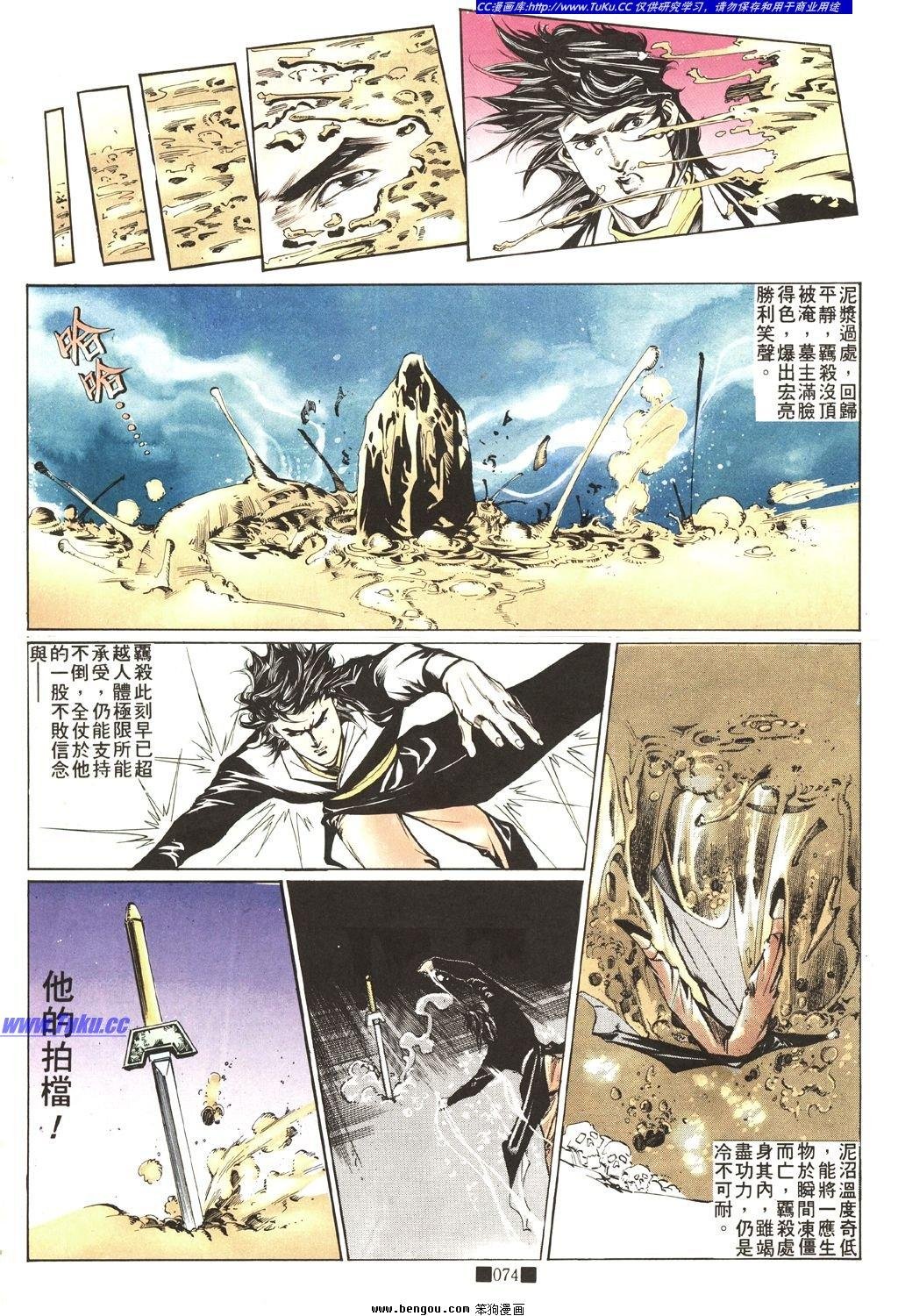 全一册