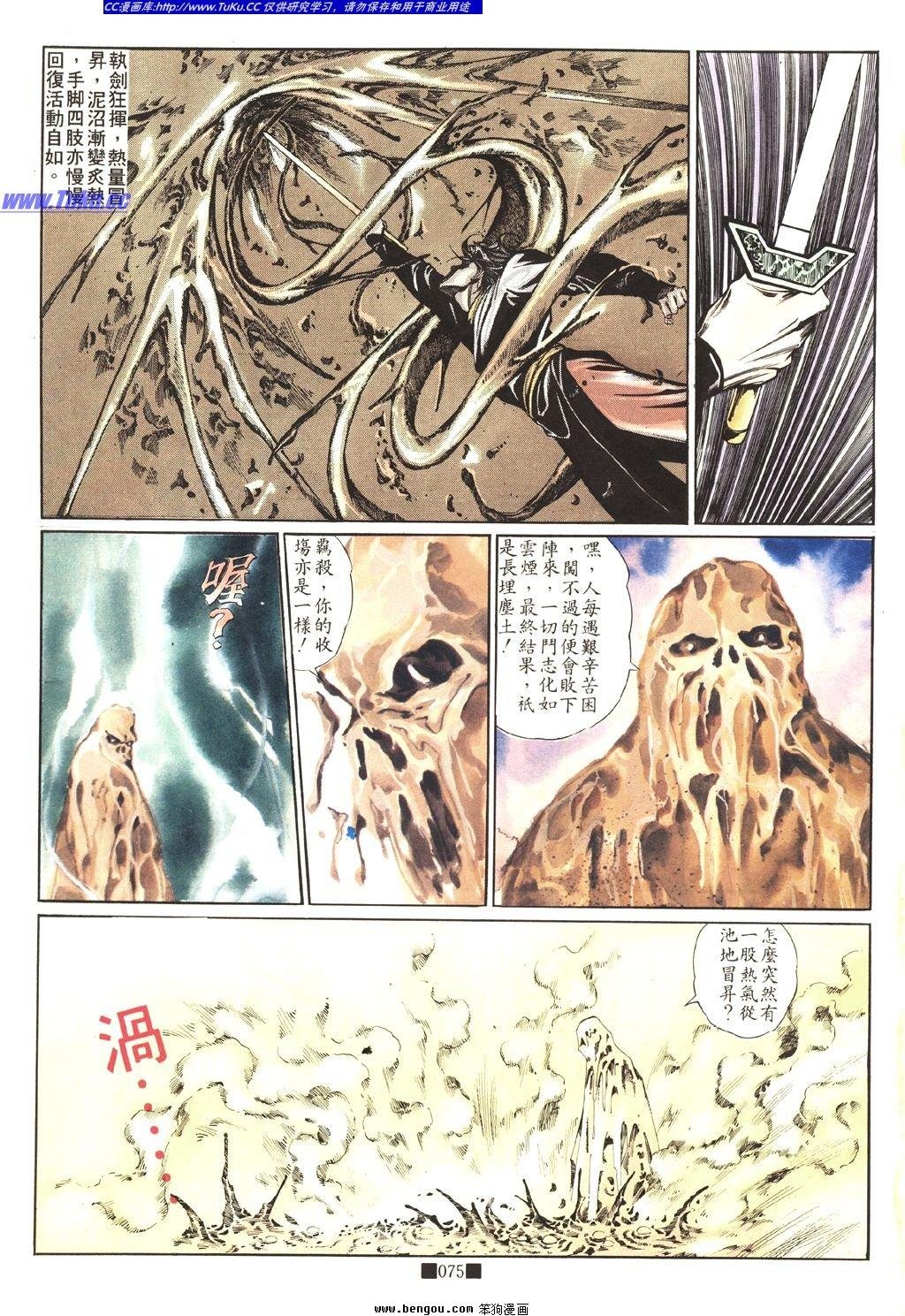 全一册