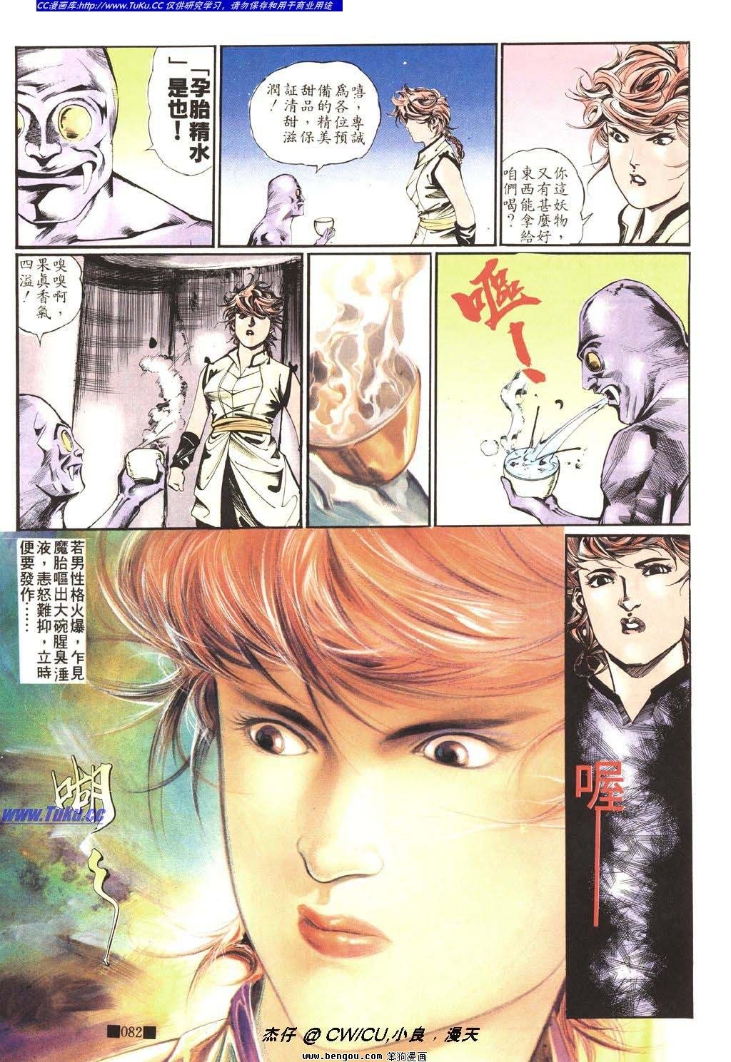 全一册