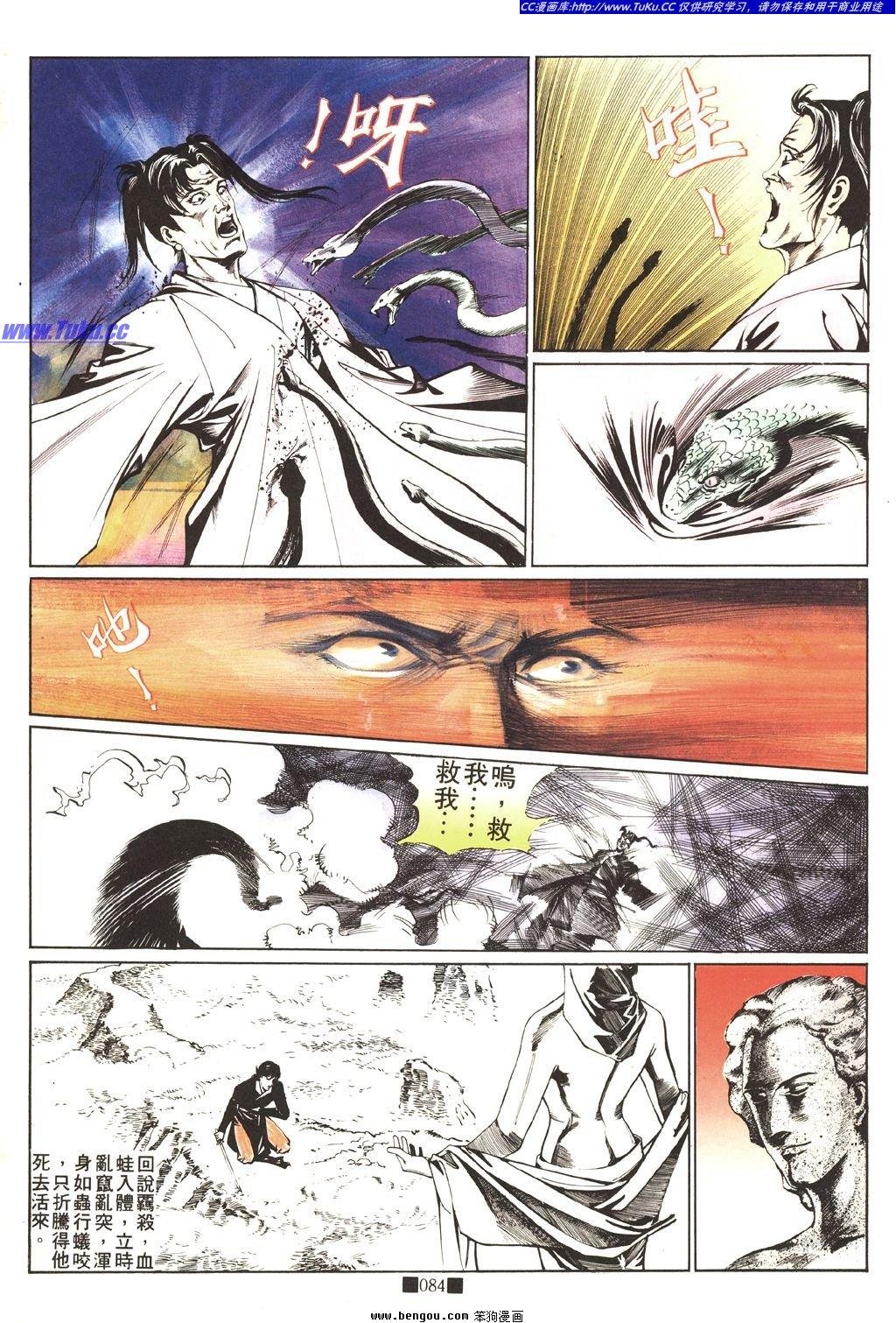 全一册