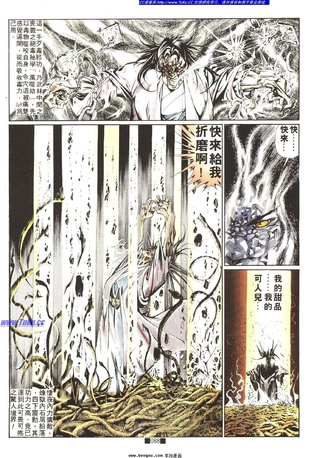 全一册
