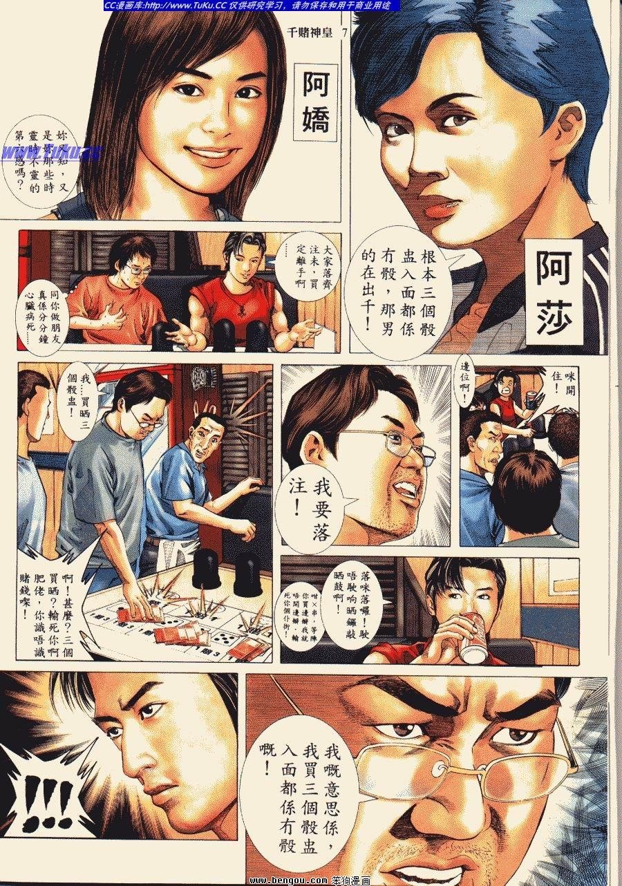 第1卷