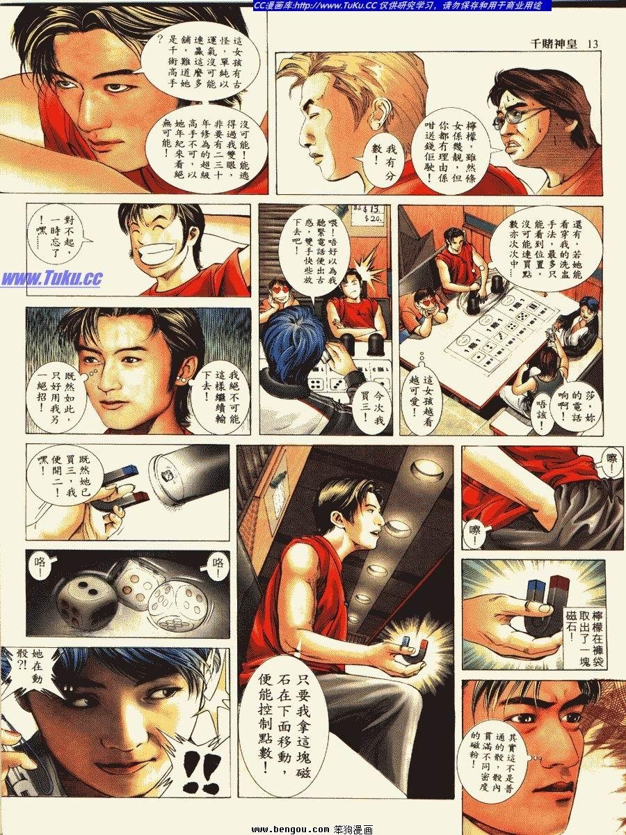 第1卷