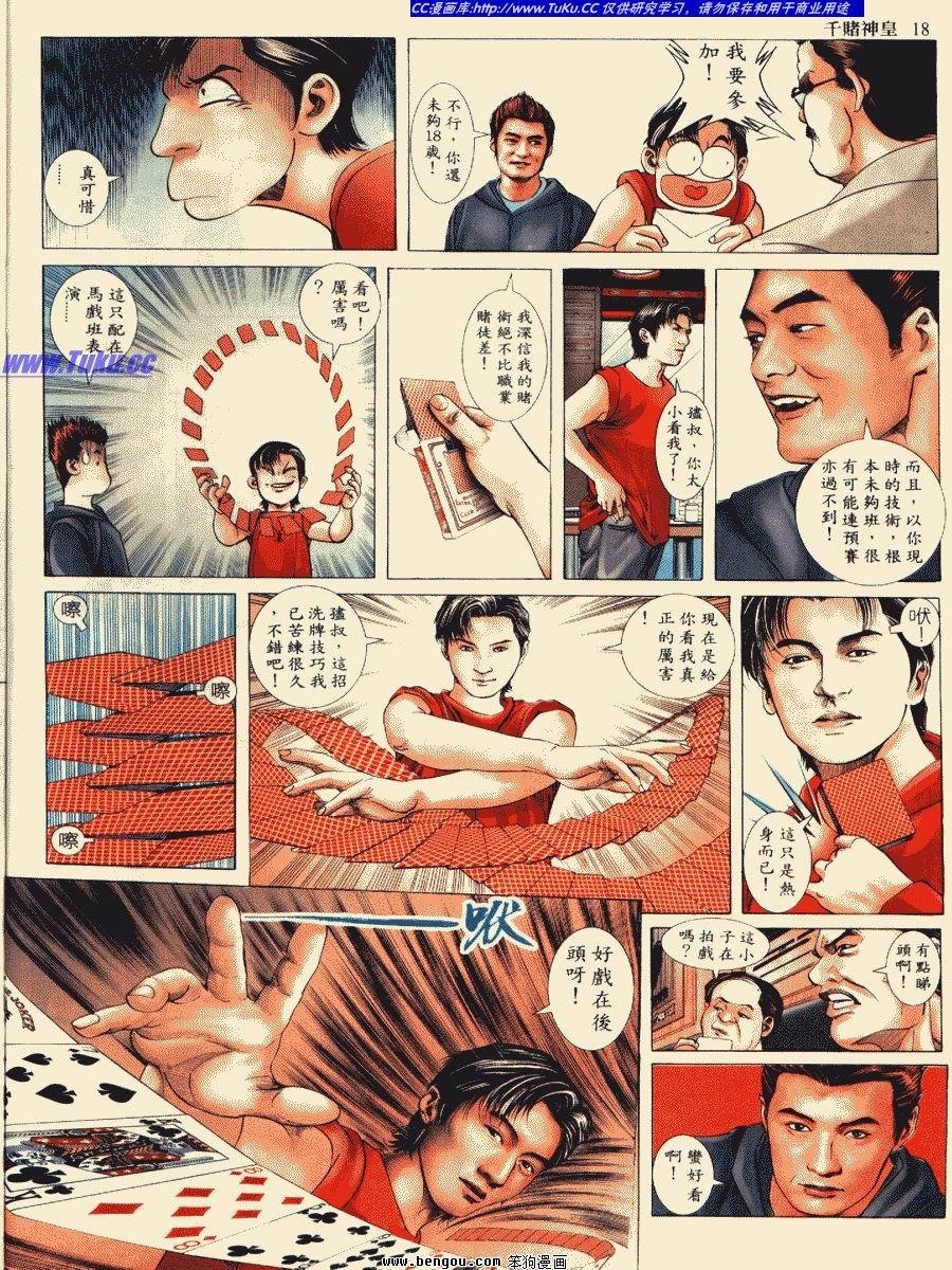 第1卷