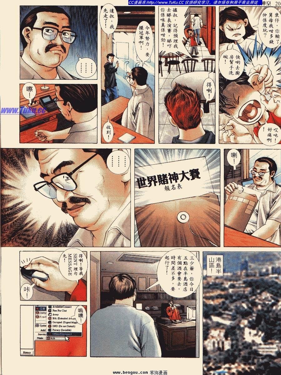 第1卷