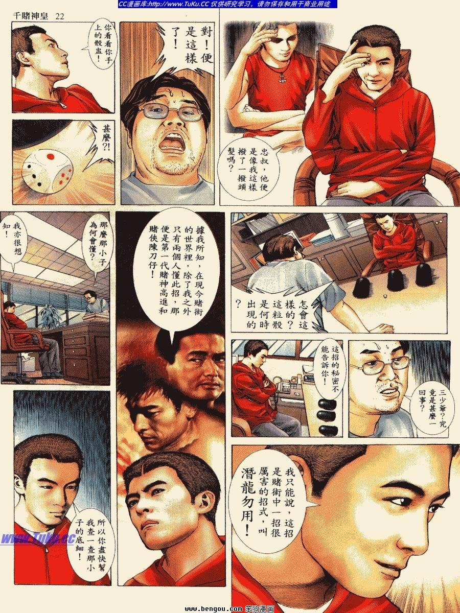 第1卷