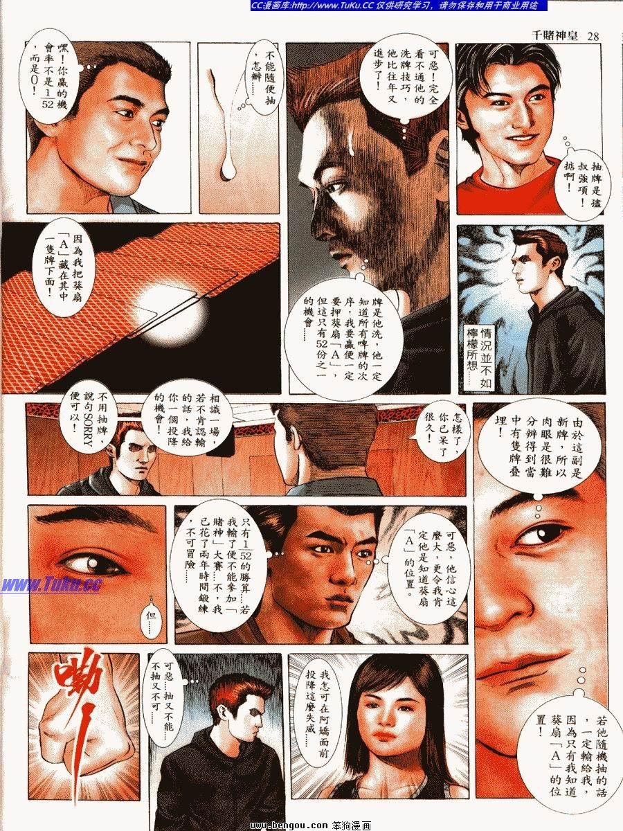 第1卷