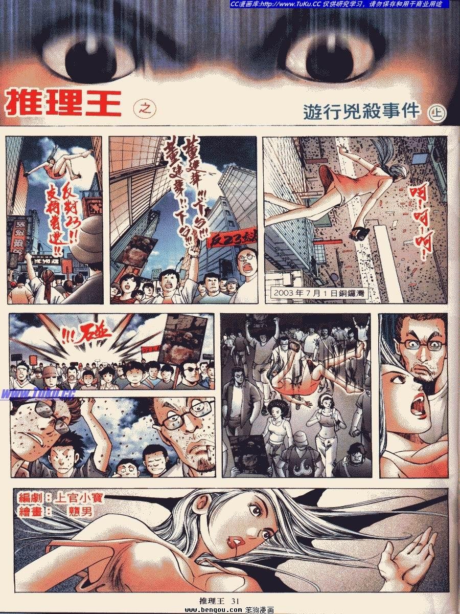 第1卷