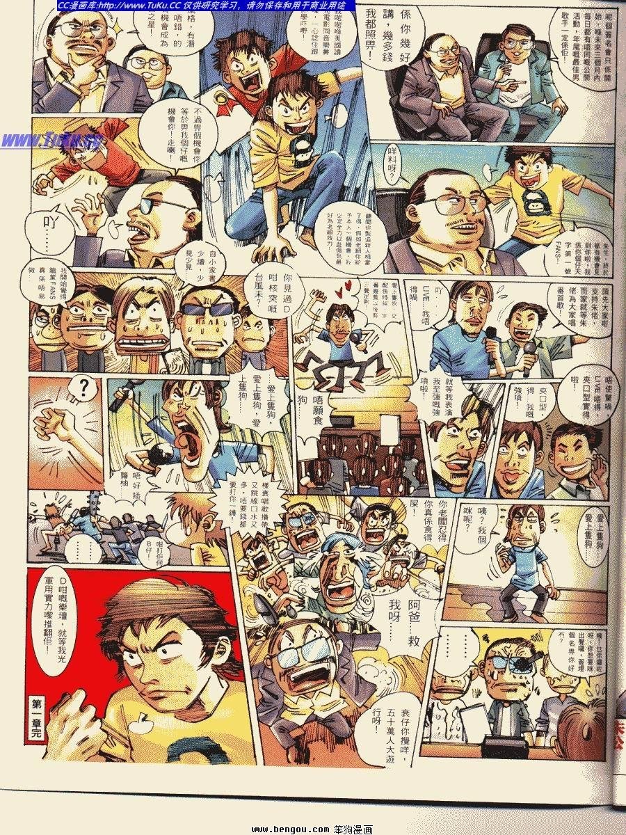 第1卷