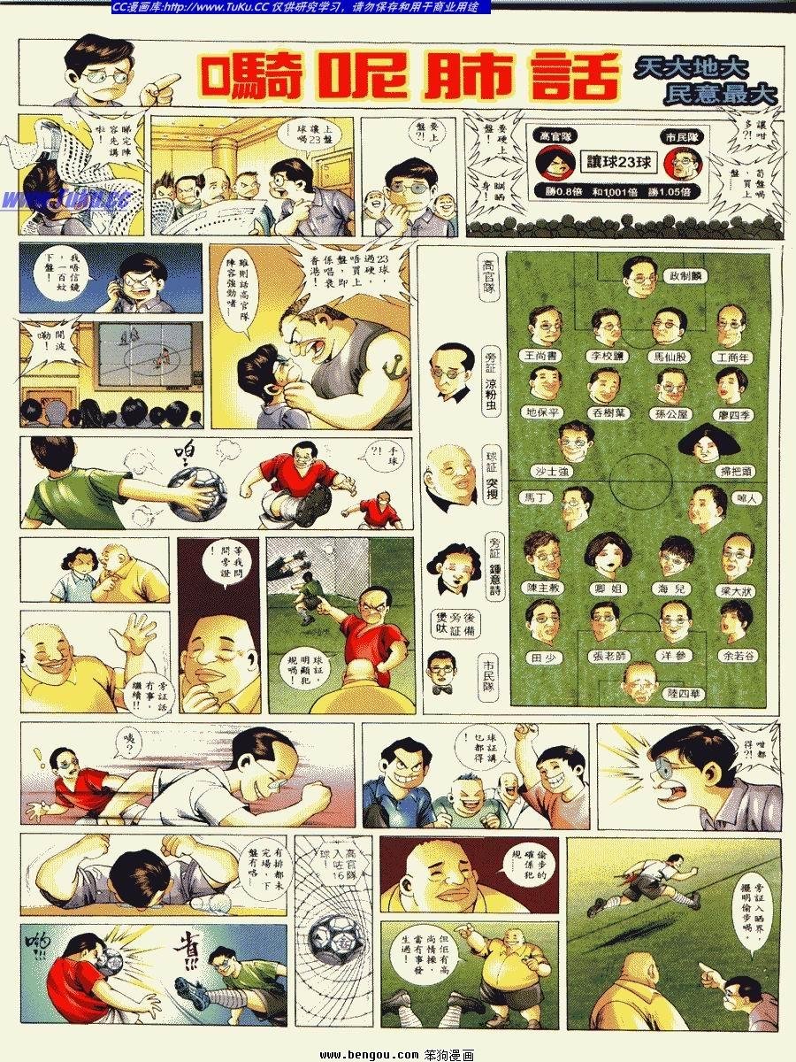 第1卷
